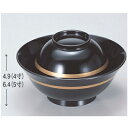 煮物椀 【4寸彩多用椀黒金線】 漆器 高さ49 直径:117 【業務用】【グループI】