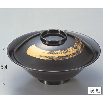 煮物椀 【5.3寸平富士煮物椀黒一筆】 漆器 高さ54 直径:161 【業務用】【グループ…...:hamaken:10492601