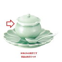砧青磁仏跳壇 小 カンダ 高さ105(mm)/業務用/新品