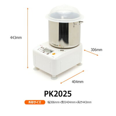 【生地こね機】パンニーダー【PK2025】【日本ニーダー(KNEADER)】幅305×奥行350×高さ450mm【送料無料】【業務用】