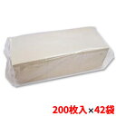【即納可】TB 業務用ペーパータオル BR小判 200枚 42袋入り/業務用/新品/送料756円