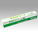【即納可】TB 業務用ラップ 30cm×100m(1ケース:30本)/プロ用/新品/送料無料