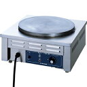 【業務用】電気クレープ焼器 【CM-410H】【ニチワ電気】幅450×奥行450×高さ180