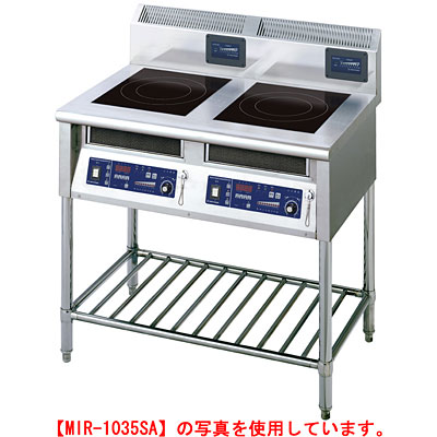 【業務用/新品】 ニチワ IH調理器(スタンド型)2連 MIR-1033SA W900×D600×H800mm 【送料無料】送料無料 IH調理器(スタンド型)2連 業務用 ニチワ