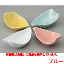 ボール 花びらボウルBL/9.7×5.8×H3.7cm/業務用/新品