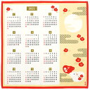 濱文様 小布 カレンダー2021