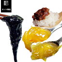 濱崎屋特選 九州絶品グルメ4種のお歳暮セット(各2本ずつ 計8本)【送料無料 お歳暮 贈答用 母の日 ギフト 食品 缶詰・瓶詰 瓶詰 セット・詰め合わせ】