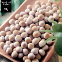 Wonderful Kitchen 無添加おやつ 国産ブルーベリーボーロ 70g【メール便送料無料】【旧 P-ball】