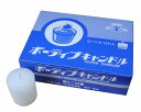 ローソク/蝋燭(ろうそく) コップローソク用 安全ローソク ...