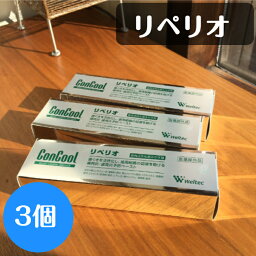 コンクール <strong>リペリオ</strong> 歯磨き粉 80g 3個