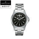 【ポイント10倍実施中!】ハミルトン 公式 腕時計 Hamilton Khaki King カーキ フィールド キング メンズ メタル 腕時計 時計 メンズ腕時計 ブランド ブランド腕時計 うでとけい ベルト ウォッチ ビジネス