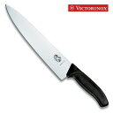 【送料無料】[VICTORINOX/ビクトリノック