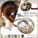 メール便OK!【ヘアゴム】アンティークデザインゴム