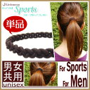 【単品】メール便OK!スポーツ用ヘアゴム-001-