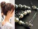 【送料無料】シンプルきれいめ夜会巻コーム「スレンダーライン」入りヘアアクセお試しセット