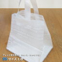 手提げ袋SSサイズ1枚(オプションです。手提げ袋のみのご注文は承れません)(ご購入の商品に同梱します)