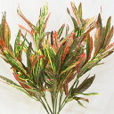 1本注文OK「ホソバクロトン」造花 花材 資材長さ43cm