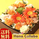 結婚祝い 誕生日プレゼント 女性 女友達 送料無料 スイーツセット 花 フラワーBOX 妻 母 ギフト ボックスフラワー アレンジメント 生花 かわいい メッセージカード お祝い ハロウィン 飾り カボチャ 室内に♪ あす楽対応 ■