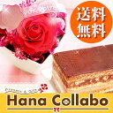 誕生日プレゼント 女性 母 妻 女友達への贈り物 チョコ 誕生日 花 スイーツセット 送料無料 ハートプリザーブドフラワーとチョコレートケーキ 成人祝い 成人式■