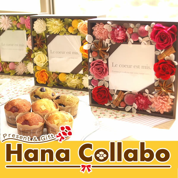 花 フラワーギフト 誕生日プレゼント 女性 プリザーブドフラワー 枯れない花 ロズレ 花と…...:hana-collabo:10000373