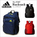アディダス adidas リュック リュックサック セレス 47607 通学 あす楽 A4対応【コンビニ受取対応商品】 修学旅行 留学 林間学校 研修旅行