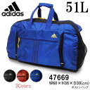 adidas アディダス 47669 ボストンバッグ エーギル メンズ 2泊〜3泊 軽量 旅行バッグ 旅行かばん 大型かばん あす楽対応 送料無料【コンビニ受取対応商品】 修学旅行 留学 林間学校 研修旅行