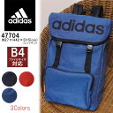 アディダス adidas 47704 リュックサック(デイパック)ジェノヴァシリーズ レディース デイパック B4対応 あす楽 送料無料【コンビニ受取対応商品】 修学旅行 留学 林間学校 研修旅行
