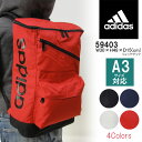 アディダス adidas 59403 リュックサック ロキシリーズ メンズ レディース デイパック A3対応 あす楽 送料無料【コンビニ受取対応商品】 修学旅行 留学 林間学校 研修旅行