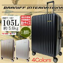 ブラニフ Braniff キャリーバッグ スーツケース BBT-157 受託手荷物許容範囲内最大サイズ キャリーバッグ 軽量 丈夫 4輪 LLサイズ(約105L 約5.6kg 約7泊、1週間〜) BBT157【ラッピング不可商品】【送料無料】【あす楽対応】 修学旅行 留学 林間学校 研修旅行