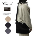クリード Creed ショルダーバッグ 456C07 ブランド レディース あす楽対応【コンビニ受取対応商品】 プレゼント ホワイトデー ギフトラッピング無料 送料無料 正規品