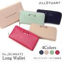 ジルスチュアート JILL STUART 長財布 ラウンドファスナー JSLW6AT2 本革 レザー レディース あす楽 送料無料 【コンビニ受取対応商品】