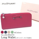 ジルスチュアート JILL STUART 長財布 L字ファスナー JSLW6AT3 本革 レザー レディース あす楽 送料無料【コンビニ受取対応商品】