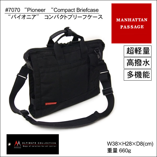 yE萔IzyMANHATTAN PASSAGEzi}nb^@pbZ[Wj@ gPioneergCompact Briefcase gpCIj..