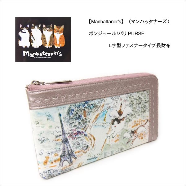 2011NŐVׁIyE萔IzyManhattaner