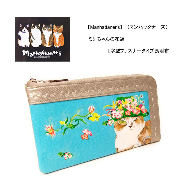 2011NŐVׁIyE萔IzyManhattaner