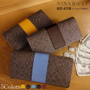 ニナリッチ NINA RICCI 長財布 かぶせタイプ レディース ニナ・リッチ 085-8706 本革 牛革 あす楽対応 女性 プレゼント ギフトラッピング無料 正規品