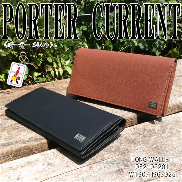 【PORTER CURRENT】(ポーター カレント) 長財布　-LONG WALLET-　052-02201【牛革】【レザー】【メンズ】【SBZcou1208】