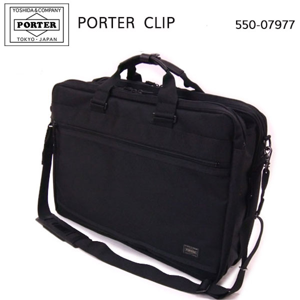 PORTER CLIPۡʥݡ åס 2WayȡСʥ550-07977