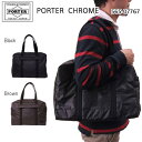 【送料・代引手数料無料!】【PORTER CHROME】(ポーター クローム) ボストンバッグ (S) 565-07767
