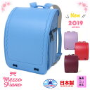 ランドセル 女の子 メゾピアノ mezzo piano 0103-9407 2019年 ガーリーリボングラン キューブ型 A4フラットファイル対応 日本製 楽天 通販