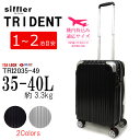 シフレ トライデント TRIDENT スーツケース TRI2035-49 キャリーバッグ キャリーケース 軽量 4輪 Sサイズ 機内持ち込み ジッパー TSAロック (35-40L/3.3kg/1泊-2泊) Siffler【ラッピング不可商品】【送料無料】【あす楽対応】 修学旅行 留学 林間学校 研修旅行
