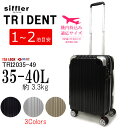 シフレ トライデント TRIDENT スーツケース TRI2035-49 キャリーバッグ キャリーケース 軽量 4輪 Sサイズ 機内持ち込みサイズ ジッパー TSAロック (35-40L/3.3kg/1泊-2泊) Siffler【ラッピング不可商品】【送料無料】【あす楽対応】 修学旅行 留学 林間学校 研修旅行
