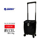 スワニー SWANY ウォーキングバッグ ソフトキ