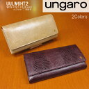 ウンガロ ungaro 財布 レディース 長財布 本革 UULW6HT2 あす楽 送料無料【コンビニ受取対応商品】
