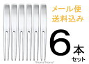 オードブルピン かんざし ピックフォーク 9cm シルバー ...