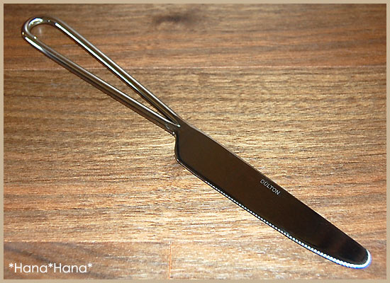 DULTON（ダルトン）・Drop handle cutlery ディナーナイフカトラリーはコーディネイトの名脇役です