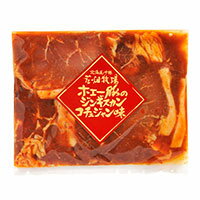 北海道 お土産 花畑牧場 ホエー豚のジンギスカンコチュジャン味 180g