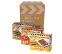 レスキューフーズ一食ボックス詰合せ 【送料無料】 【防災】 【非常食】