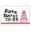 LittleGarden/ユージュアルシール 6お誕生日ケーキ/xs0206【01】【取寄】《 花資材・道具 カード、シール ギフトシール・花シール 》