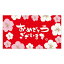 LittleGarden/メッセージカード(50枚) 63.おめでとう・和花/xc0363【01】【取寄】《 花資材・道具 カード、シール ギフトカード・花カード 》